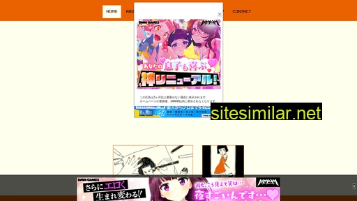narmi.jp alternative sites