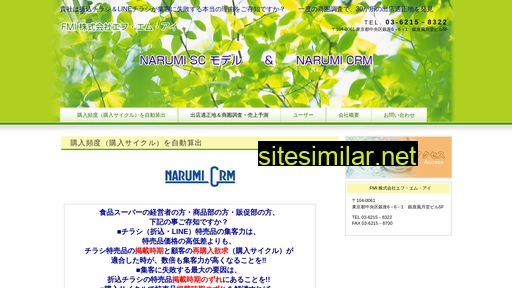Narumi-sc similar sites