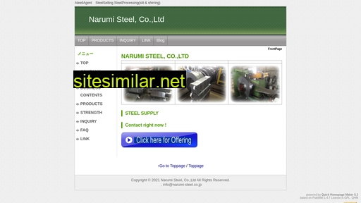 Narumi-steel similar sites