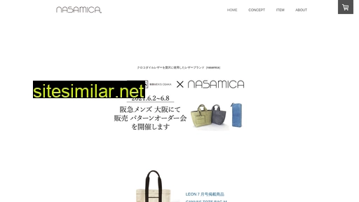 nasamica.jp alternative sites