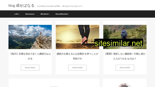 nasebanaru.jp alternative sites