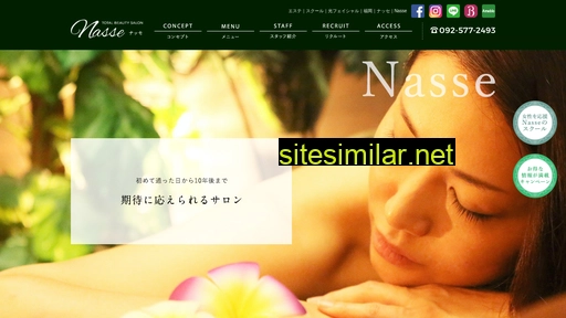 nasse.jp alternative sites