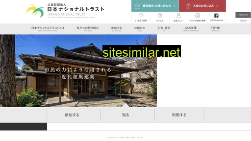 national-trust.or.jp alternative sites