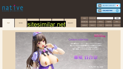 native-web.jp alternative sites