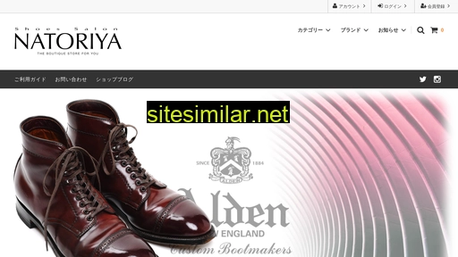 natoriya.shop-pro.jp alternative sites