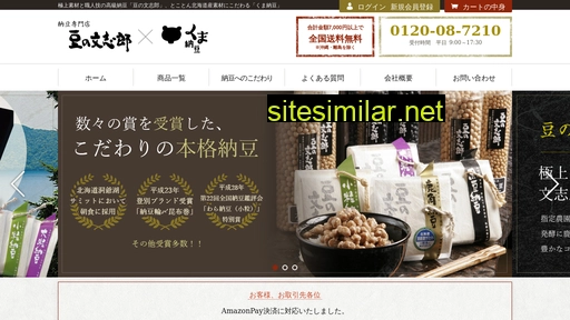 nattou.co.jp alternative sites
