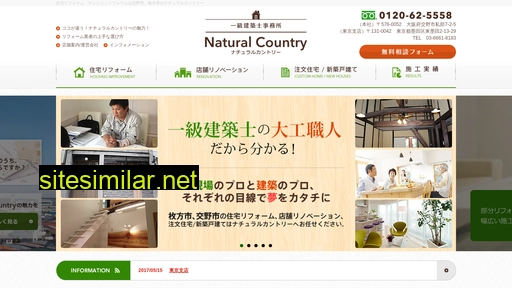natural-country.co.jp alternative sites