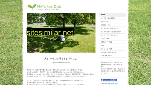 Naturaldog similar sites