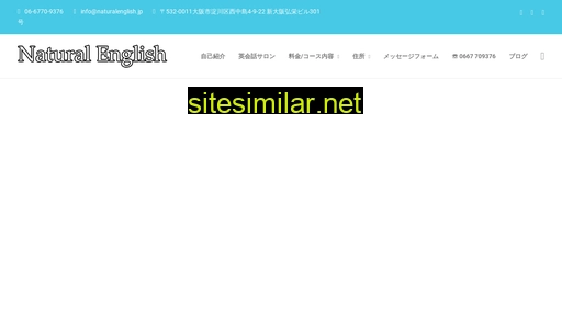 naturalenglish.jp alternative sites