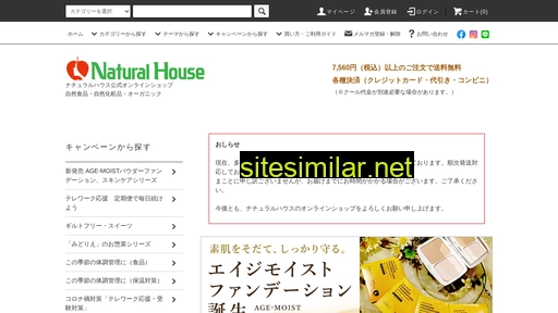 naturalhouse.jp alternative sites