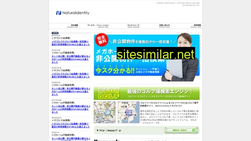 naturalidentity.co.jp alternative sites