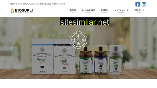 naturalsafety.jp alternative sites