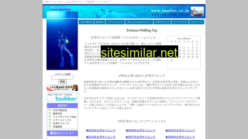 nauinet.co.jp alternative sites