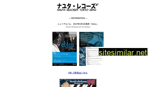 nauta.jp alternative sites
