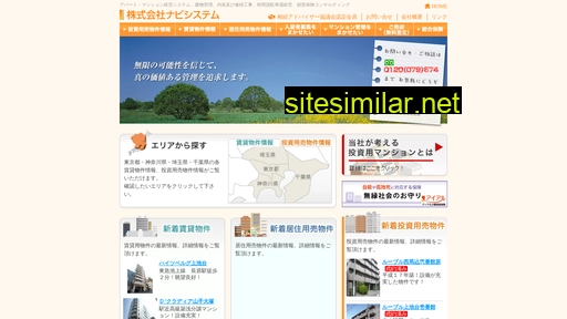 navi-system.co.jp alternative sites