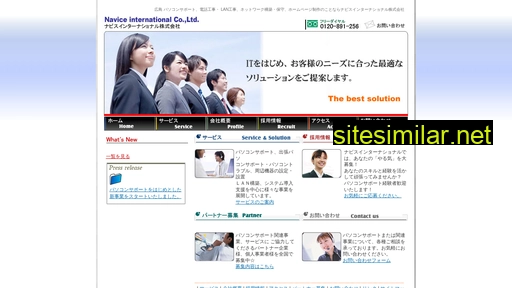 navice.co.jp alternative sites