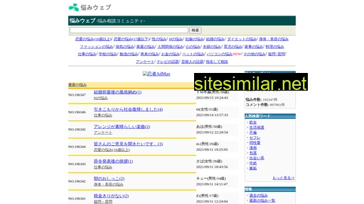 nayamiweb.jp alternative sites