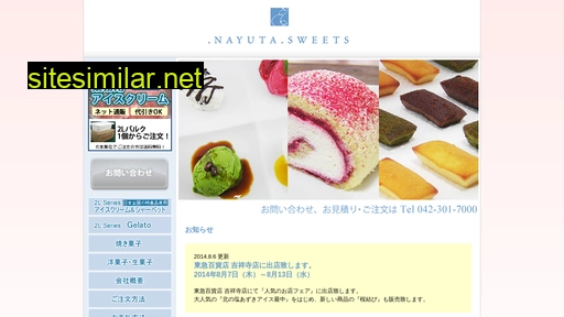 nayuta-sweets.co.jp alternative sites
