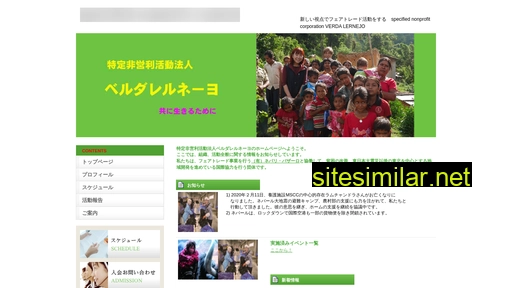 nbazaro.jp alternative sites