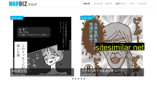 nbblog.jp alternative sites