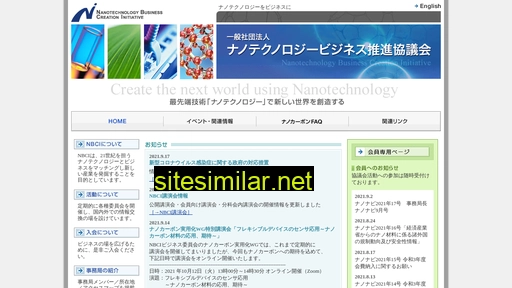 nbci.jp alternative sites