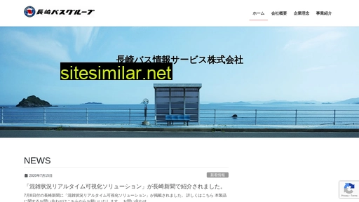 nbis.jp alternative sites