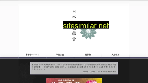 nbra.jp alternative sites