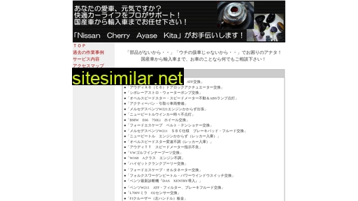 ncak.jp alternative sites