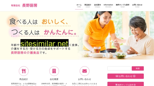 ncbo.co.jp alternative sites