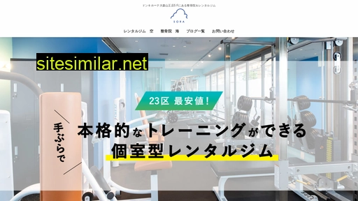 ncc2020.jp alternative sites