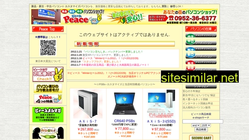 ncg-pc.jp alternative sites