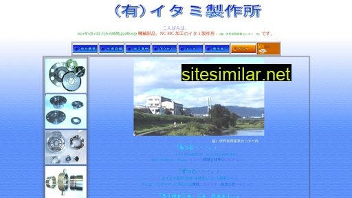 nc-itami.co.jp alternative sites