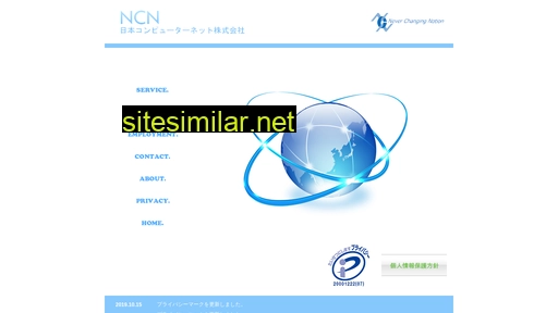 nc-net.co.jp alternative sites