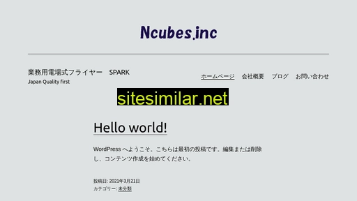 ncubes.jp alternative sites
