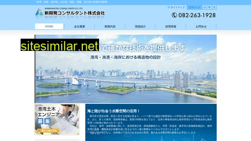 ndcnet.co.jp alternative sites