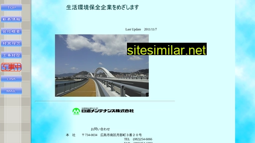 ndmente.co.jp alternative sites