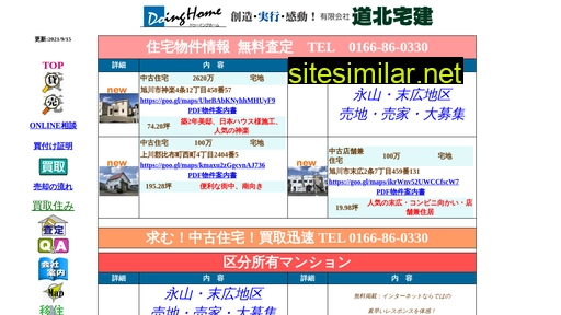 ndn.co.jp alternative sites