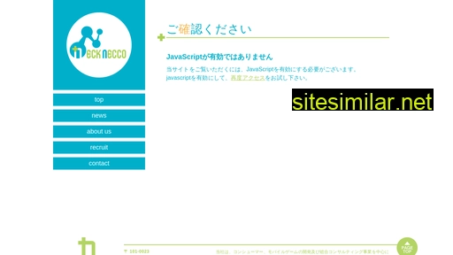 necknecco.co.jp alternative sites