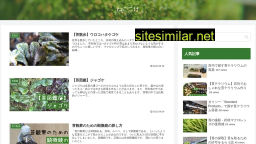 necocoke.jp alternative sites