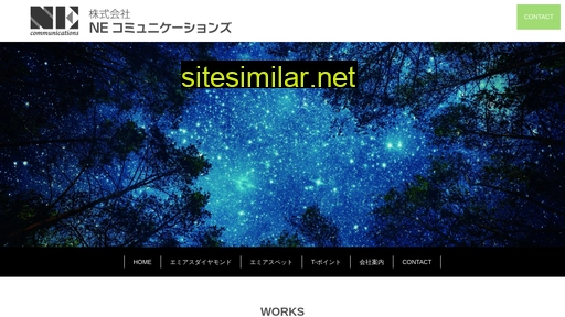 necom.co.jp alternative sites