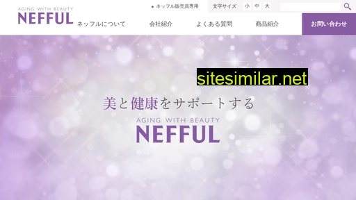 nefful.co.jp alternative sites