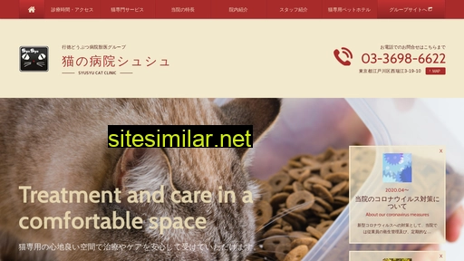 Neko-tokyo similar sites