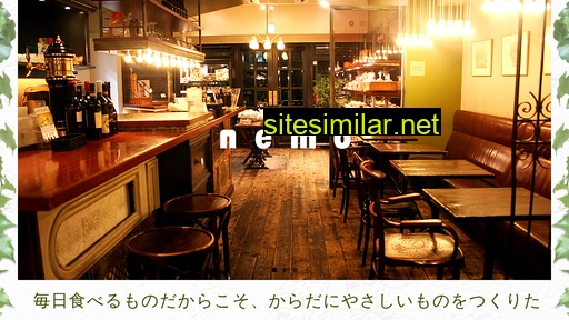 nemo-bakery.jp alternative sites