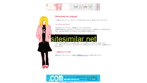 nencho-system.jp alternative sites