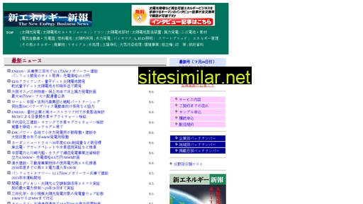 nenergy.jp alternative sites