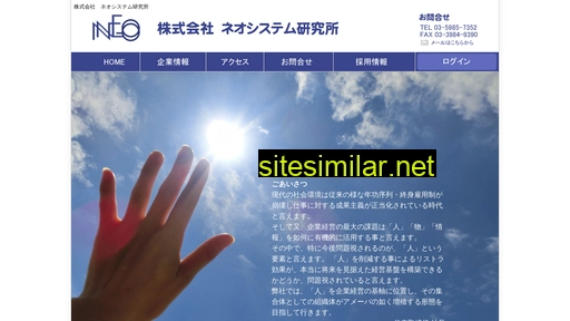 neo-ken.co.jp alternative sites