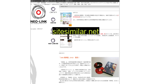 neo-link.jp alternative sites