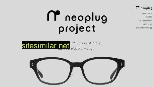 neoplug.jp alternative sites