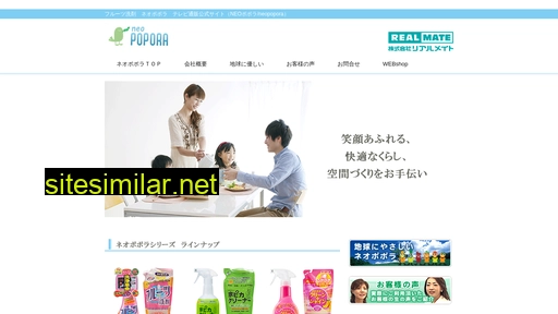 neopopora.jp alternative sites