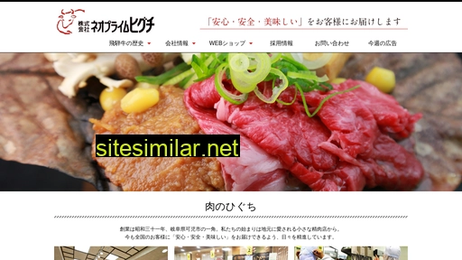 neoprime.co.jp alternative sites